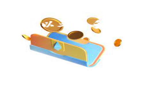 关于IOST（Internet of Services Token）是否可以存放在Tokenim钱包的问题，其实是一个比较具体、实用的内容。为了形成一篇合适的介绍，还是需要先弄清楚一些基本概念和信息。

### IOST与Tokenim钱包简介

IOST是基于区块链技术的分散式网络，为去中心化应用提供基础设施，特别是手机和区块链应用的开发。而Tokenim钱包则是一种支持多种加密货币的钱包，提供安全存储和管理数字资产的功能。

### IOST可以存放在Tokenim钱包吗？

根据目前的信息，Tokenim钱包可能并未支持IOST。大多数钱包都有其支持的特定加密货币和代币。要确定Tokenim钱包中是否可以存放IOST，最佳的做法还是访问Tokenim的官方网站或查看它们的官方支持页面，或直接与客服进行咨询以获取最新的信息。

### 存钱与不存钱的选择

如果IOST不支持Tokenim钱包，那对于持有IOST的用户来说，这的确是一个小遗憾。但并非没有选择，市场上其实有很多其他钱包支持IOST，比如某些硬件钱包或专门的加密货币钱包。

### 结论与建议

在选择钱包的时候，安全性、用户评价和功能都很重要。喜欢IOST的朋友，不妨去寻找一下那些专门的、支持IOST的钱包。也可以考虑多钱包的选择，分开存储不同类型的数字资产，这样会更加安全。

如果后续能找到更多关于这个话题的内容或有任何更新请随时分享！

如果你有其他相关的疑问，请告诉我，让我们一起探讨。