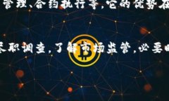在区块链和加密货币的背景下，＂tokenim＂ 和 ＂