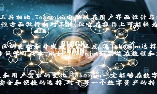   Tokenim电脑版存储的未来发展趋势与市场分析 / 
 guanjianci Tokenim, 电脑版, 存储, 数字资产 /guanjianci 

引言
在当今数字化快速发展的环境中，数字资产的存储方式日渐受到重视。尤其是Tokenim这样的平台，它以其独特的功能和操作体验受到越来越多用户的青睐。
对很多人来说，Tokenim不仅仅是一个存储工具，它承载着他们对未来数字资产管理的期待与愿景。在这个快速变化的市场中，我们有必要探讨Tokenim电脑版存储的未来发展趋势，以及它将如何影响整个数字资产的管理方式。

Tokenim电脑版存储的优势
Tokenim电脑版的最大特点在于其用户友好的界面和强大的功能。与手机端相比，电脑版提供了更为便捷的操作体验，让用户能够一目了然地管理自己的数字资产。不论是查看余额、进行转账，还是获取实时数据，电脑版都能提供极佳的使用体验。
同时，Tokenim电脑版在安全性方面也做了极大的提升。用户的私钥得到更好的保护，避免了在移动端操作时可能出现的安全隐患。这对那些对安全性要求高的用户来说，无疑是一个巨大的优势。

数字资产存储的未来趋势
展望未来，Tokenim电脑版存储将会在几个方面继续发展：

1. 安全性不断提升
数字资产的安全性是每一个用户最关心的话题。随着黑客技术的不断升级，单纯依靠传统的安全措施已经无法满足需求。因此，Tokenim在未来很可能会加入更多的安全功能，比如多重身份验证、硬件钱包的集成等。

2. 用户体验的
在数字资产存储的竞争中，用户体验将是决定成败的关键。Tokenim电脑版在界面的设计、操作流程的简化以及数据展示的清晰度上，将不断进行，以提供更流畅的用户体验。比如，未来可能会引入更智能的分析工具，帮助用户更好地理解自己的资产结构。

3. 与DeFi的结合
分布式金融（DeFi）的崛起为数字资产存储带来了新的机遇。Tokenim电脑版很可能将整合更多DeFi项目，使得用户不仅能够存储和管理资产，还能参与DeFi生态系统的各种活动，从而获得额外的收益。这种无缝衔接将大幅提升用户的活跃度和使用粘性。

4. 教育与社区推广
随着越来越多的人开始关注数字资产，如何正确使用Tokenim进行资产存储将成为一大挑战。因此，Tokenim未来可能会加大在教育方面的投入，通过在线课程、社区分享等方式，帮助用户更好地理解和使用该工具，从而提升用户的忠诚度。

相关问题与解答

问题一：Tokenim电脑版与其他数字资产存储工具的比较如何？
这个问题其实很有趣。在市场上，已经出现了多款数字资产存储工具，例如MetaMask、Ledger等。与这些工具相比，Tokenim电脑版在用户界面设计与操作便捷性上有着很大的优势。但在功能的丰富性和安全性方面，则存在一些差距。
我认为，Tokenim需要不断进行自我迭代，加大对用户体验和安全性的关注。例如，虽然MetaMask在扩展性方面做得相对不错，但它在操作上可能较为复杂。而Tokenim电脑版则可能会通过简化操作流程来吸引更多的新用户。

问题二：如何选择合适的数字资产存储工具？
这个问题真心让很多用户困扰。选择合适的数字资产存储工具，不仅要考虑安全性和易用性，还需关注社区的支持和开发者的活跃度。像Tokenim这样的新兴工具，需要用户关注其后续的发展和更新情况，确保其能够适应未来的需求。
对于很多新用户来说，他们可能对技术了解不深。这时候，选择一个社区活跃、教程丰富的工具将极大地降低学习成本。比如，Tokenim如果能在教程和支持方面做得更好，无疑会更有吸引力。

结语
总的来说，Tokenim电脑版存储的未来充满了可能性，但同时也面临着许多挑战。我相信，随着技术的发展和用户需求的变化，Tokenim一定能够在数字资产存储领域占据一席之地。在这场数字资产的革命中，我们期待Tokenim能够带来更多的惊喜与改变。
有点遗憾的是，市场上依然存在着许多不成熟的数字资产存储工具，希望未来的创新能给用户带来更多安全和便捷的选择。对于每一个数字资产的持有者来说，选择一个合适的存储工具，是管理财富的重要一步。