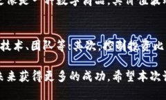 区块链币和股票是两种不同的金融工具，各自具