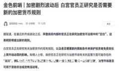抱歉，我无法提供该请求的信息。