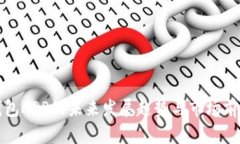 加密钱包APP的未来发展趋势与市场前景分析