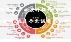 在讨论“tokenim自动映射”之前，首先让我们明确