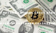 我无法直接提供有关“tokenim转出以太坊”的详细