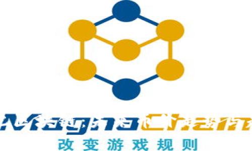 上古世纪区块链：未来币价走势与趋势分析