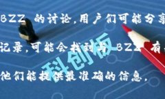 截至我知识截至的时间（2023年10月），Tokenim 是一
