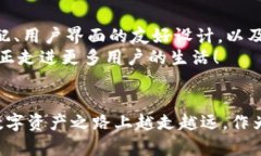   “探讨Tokenim未来在中国用户中的发展趋势与影