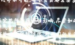 要全面理解区块链和比特币的产生原因，我们需