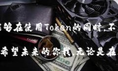 关于“tokenim能恢复吗”的问题，我们可以从几个