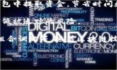 Tokenim副钱包是Tokenim平台为用户提供的一种辅助钱