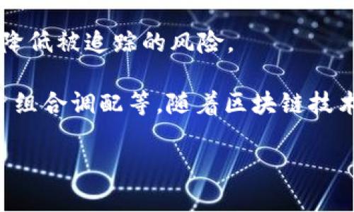 Tokenim副钱包是Tokenim平台为用户提供的一种辅助钱包功能。主要用于提升用户在进行数字资产管理和交易时的安全性和便利性。副钱包的主要特点包括但不限于以下几个方面：

1. **安全性**：副钱包通常采用多重签名或者冷存储技术，保障用户的数字资产安全，减少因黑客攻击或误操作而导致的资产损失。

2. **分离财务**：用户可以将日常交易资金与长期投资资产分开存储，这样可以有效降低风险。例如，用户可以在副钱包中存放一些用于日常交易的小额资产，而将大部分资金存放在主钱包中。

3. **便于管理**：副钱包可以帮助用户更好地管理不同的数字资产，用户可以针对不同用途创建多个副钱包，以满足个性化的需求。

4. **方便交易**：有了副钱包，用户可以更方便地进行小额交易，无需每次都从主钱包中提取资金，节省时间和手续费。

5. **隐私保护**：通过使用副钱包，用户可以在一定程度上保护自己的资产隐私，降低被追踪的风险。

Tokenim副钱包的使用场景非常广泛，包括但不限于加密货币交易、资产管理、投资组合调配等。随着区块链技术和加密资产市场的不断发展，副钱包的地位和功能也在不断扩展。

如果你有针对Tokenim副钱包的更多问题，欢迎随时提问！