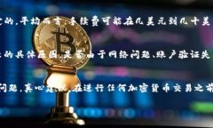 要提取Tokenim（或任何其他加密货币）的资金，通