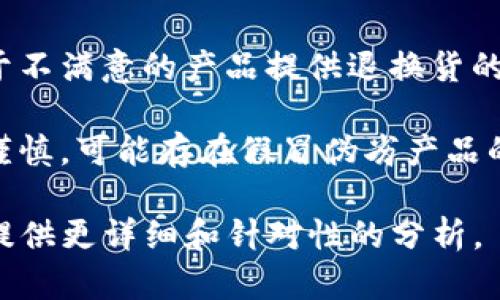 关于“tokenim”是否是正品的问题，我们需要更详细的背景信息来进行分析和判断。可能涉及到的是某种品牌、产品、或服务的真实性和合法性等问题。

如果“tokenim”是指某款特定的商品、品牌或交易平台，您可以从以下几方面来了解和判断：

1. **官方网站和认证**：访问“tokenim”的官方网站，查看是否有相关的认证标志，了解它们的品牌历史和背景。

2. **用户评价**：在一些购物平台或社交媒体上查找关于“tokenim”的用户评价和反馈，这能让您了解其他消费者的使用体验。

3. **售后政策**：正规品牌通常会提供良好的售后服务，对于不满意的产品提供退换货的选项。

4. **市场价格**：如果该产品的价格远低于市场价，您需要谨慎，可能存在假冒伪劣产品的风险。

如果您能提供更多关于“tokenim”的具体信息，我将能为您提供更详细和针对性的分析。