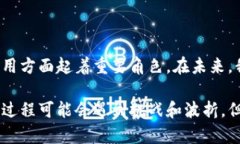 区块链最新研究人员是谁？揭示未来发展的先锋