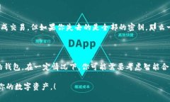 如果你的im钱包被多重签名（Multi-Signature）设置所