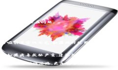 在安装软件时，出现病毒提示是一个常见的问题