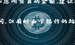 要将Tokenim（或者其它加密货币）转换为人民币，
