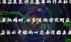 jiaoti区块链币是否能够监管？未来的法律和市场