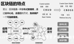 MetaMask官方下载最新版：未来数字资产管理的趋势