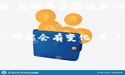 要将Tokenim上的EOS转出，您可以按照以下步骤进行操作。这些步骤通常适用于大多数数字钱包和交易平台。

### 步骤 1: 登录您的Tokenim账户
首先，您需要访问Tokenim官方网站并使用您的账户登录。确保您输入的是正确的凭证，以避免无法访问您的账户。

### 步骤 2: 选择“钱包”或“资产”选项
登录后，您将看到一个名为“钱包”或“资产”的选项。在这里，您可以找到您持有的EOS资产。

### 步骤 3: 点击转出或取款
在EOS资产旁边，您会看到一个“转出”或“取款”的按钮。点击这个按钮以准备转出您的EOS。

### 步骤 4: 输入转出信息
系统将要求您输入转出的详细信息，包括接收地址（您要将EOS发送到的账号或地址）、转出数量及相关备注（如果需要）。请务必仔细核对接收地址，以确保转出没有错误。

### 步骤 5: 确认交易
在输入完所有信息后，您会看到一个确认页面，显示您即将进行的交易信息。请再次确认转出地址和数量，确保无误后，点击“确认”或“提交”按钮。

### 步骤 6: 查看交易状态
交易提交后，您可以在交易记录页面查看刚刚完成的交易状态。这通常会显示为“待处理”“成功”或“失败”。在网络繁忙时，交易可能需要一些时间才能确认。

### 注意事项
在进行任意转账操作时，保持谨慎是至关重要的。以下是一些要注意的事项：
ul
    li始终确保接收地址的准确性！一旦转出，交易将无法撤回。/li
    li检查网络费用，确保您可以支付足够的费率完成交易。/li
    li在必要时，记录交易ID，以便后续查询或问题处理。/li
/ul

### 可能相关的问题
1. Tokenim的安全性如何？
   真心觉得，在如今加密货币交易频繁的环境中，安全性是一个令人非常关心的话题。Tokenim采取了多重安全措施，包括两步验证和SSL加密，以保护用户信息和资金。然而，用户也应定期更换密码，不要在公共网络下进行敏感操作，确保自身账户安全。

2. EOS转出后需要多长时间到账？
   有点遗憾的是，转出的时间并不是绝对的，通常情况下，交易在几分钟到几个小时之间完成。但根据网络拥堵情况，可能会有变化。用户在发起转账操作之前，了解网络状态和费用也是很重要的。

希望这些信息能够帮助您顺利将EOS从Tokenim转出。如果您还有其他问题或需要进一步的帮助，欢迎随时提问！