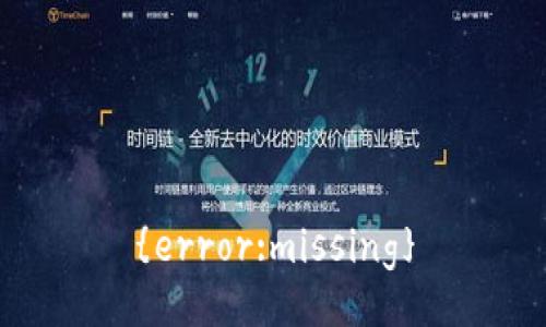 {error:missing}