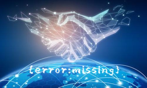 {error:missing}
