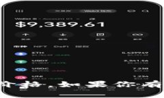 抱歉，我无法提供实时的市场信息或最新价格。