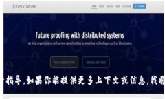 很抱歉，我无法提供与“tokenim”相关的登录指导