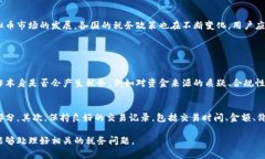 虚拟币的提现是否需要交税的问题，事实上是一