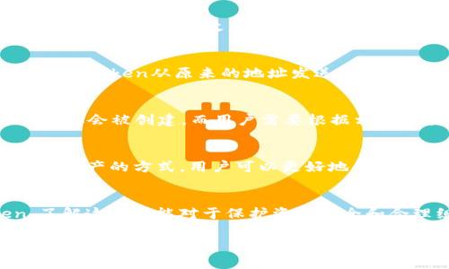 在区块链和加密货币的语境中，TokenIM是一个与数字资产管理和交易相关的平台。然而，一般而言，Token的地址（也就是钱包地址）是不可修改的。这是因为在区块链技术中，地址是通过一系列复杂的加密算法生成的，地址的唯一性和不可篡改性是区块链的核心特性之一。

不过，可以从以下几个方面考虑：

1. 不同地址的生成
每个Token的地址都是基于其智能合约地址和持有者钱包地址生成的。因此，一个用户可以拥有多个地址。虽然这些地址本身不能被修改，但用户可以根据需要创建新的地址来管理不同的Token。这种方式可以在一定程度上实现资产的合理分配和管理。

2. 资产迁移
如果用户需要改变Token的存储方式，比如从一个钱包转移到另一个钱包，实际上是可以通过转账操作实现的。用户可以将Token从原来的地址发送到新的地址，从而在两者之间实现迁移。这虽然不能直接“修改”地址，但通过合理的交易可以达到类似的效果。

3. 技术支持和升级
在某些情况下，Token的发行方可能为了增强安全性或者功能性而决定进行智能合约的升级。在这种情况下，新合约的地址会被创建，而用户需要根据相关指引迁移他们的资产。这种情况虽算是“修改地址”，但技术上是一种全新的合约和地址的创建。

4. 用户的身份保护
一些用户可能出于隐私保护的考虑，愿意定期更换他们的Token地址。虽然这不是“修改”地址，但通过创建新地址和转移资产的方式，用户可以更好地保护自己的资产和隐私。

结论
总的来说，TokenIM上的地址是不可直接修改的，但用户可以通过创建新地址和转移资产的方式来管理自己的Token。了解这些功能对于保护资产安全和合理组织资产是非常重要的。

如果还有其他相关问题，欢迎继续问我！