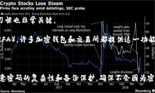 加密钱包设置密码的详细步骤

加密钱包是一种存储数字货币的工具，它在保护用户资产安全方面发挥着至关重要的作用。那么，如何在加密钱包中设置密码呢？

首先，创建钱包时大多数平台都会要求用户设置一个强密码。这个密码不仅用于访问钱包，还可以用来进行交易确认。因此，选择一个复杂、不易被猜测的密码是非常重要的。

设置密码的步骤

以下是设置加密钱包密码的一般步骤：

ol
    listrong选择加密钱包：/strong首先，您需要选择一个支持密码保护的加密钱包。常见的钱包类型包括热钱包和冷钱包。/li
    listrong下载并安装钱包应用：/strong如果您选择的是软件钱包，可以在官网下载并安装。如果是硬件钱包，则需要根据说明进行设置。/li
    listrong创建新钱包：/strong大多数钱包应用会在启动时提供“创建新钱包”的选项。点击后，系统通常会提示您设置密码。/li
    listrong设置密码：/strong根据提示输入您希望设置的密码。建议使用大写字母、小写字母、数字和特殊字符的组合，以增加密码的强度。/li
    listrong确认密码：/strong再次输入密码以确认，确保您记住了正确的密码。/li
    listrong备份助记词：/strong在创建钱包的过程中，系统会生成一组助记词，这段文字特别重要，因为它可以让您在忘记密码时恢复钱包。/li
/ol

完成以上步骤后，您就可以安全地使用您的加密钱包了。

密码安全的重要性

设置一个强密码只是保护自身资产的第一步。忘记密码或密码过于简单都可能导致严重后果。许多用户在使用加密钱包时都曾因忘记密码而无法找回自己的资产，这真是令人心痛的经历。

因此，建议用户定期更新密码，并使用密码管理工具来保存和管理这些复杂的密码。连接到互联网的设备会受到各种网络攻击的威胁，确保密码的安全性显得尤其重要。

潜在问题解答

h4常见问题一：如果我忘记加密钱包密码该怎么办？/h4
这是一个非常普遍的问题，很多用户在使用加密钱包的过程中都会遇到这种情况。大多数加密钱包是以去中心化的形式运作的，这意味着一旦您忘记了密码，通常是没有办法通过客服来找回的，因此在创建钱包时务必妥善保管好助记词。如果您丢失了助记词，找回资产的可能性几乎为零。

真心觉得，未雨绸缪总是好的。为了防止这种情况的发生，建议您将助记词保存在多个地方，例如纸质记录、加密云存储等等，不仅仅依赖于电子设备。一旦设置了密码，记得将其写下来保存在安全的地方，绝对不要与他人分享。

h4常见问题二：如何保证密码的安全性？/h4
对于加密钱包的密码安全，首先要选择一个难以猜测的密码，最好是包含大小写字母、数字和符号的组合。此外，养成定期更换密码的习惯也非常关键。

还有，尽量不要在多个平台使用相同的密码，因为这样会大大增加被攻击的风险。为了提高密码安全性，可以考虑使用双重身份验证（2FA）。许多加密钱包和交易所都提供这一功能，通过绑定手机或邮箱进行确认，增加安全性。真心觉得，选择合适的工具和手段来保护资产安全，是每个用户都需要认真对待的事情。

总结

加密钱包是现代数字资产存储的重要工具，而密码的设置与安全性是确保资产安全的基石。在创建和使用加密钱包时，用户应特别注意密码的复杂性和备份保护，确保不会因为密码问题而失去辛苦获得的财富。希望以上信息对您有所帮助，祝您在加密世界中投资顺利！