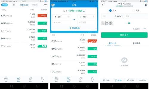 Tokenim 可能指的是一种代币化的技术或平台，不同的项目可能对其定义有所不同。通常，代币化（Tokenization）是指将某种资产或权利转换为数字代币的过程，这些代币可以在区块链上进行交易和使用。以下是 Tokenim 可能涉及的一些用法或应用场景：

1. **财务资产的代币化**：通过将资产（如房地产、艺术品或投资基金）转化为代币，Tokenim 可能旨在实现资产的分割所有权，使得更多投资者可以参与其中。

2. **数字货币交易**：如果 Tokenim 是一个交易平台，它可以允许用户使用其平台进行不同加密货币（如比特币、以太坊等）的交易。

3. **智能合约**：Tokenim 还可能涉及智能合约的使用，以自动化交易或资产的管理，确保交易的安全性和透明度。

4. **去中心化金融（DeFi）应用**：Tokenim 也可能与 DeFi 相关，提供借贷、收益农业或流动性挖掘等功能。

5. **NFT（非同质化代币）**：如果 Tokenim 涉及 NFT，它可能为艺术家和创作者提供平台，允许他们铸造和交易艺术作品或其他独特数字资产。

6. **社区和奖励机制**：Tokenim 还可能用于建立社区支持或奖励系统，激励用户参与平台活动或贡献。

若有具体的 Tokenim 项目或服务，请提供更多信息以便进一步分析其用途。