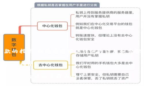 关于Tokenim钱包付款的指南，我将为您提供详细的信息和步骤，希望对您有所帮助。

### Tokenim钱包付款指南

#### Tokenim钱包付款的详细步骤与技巧