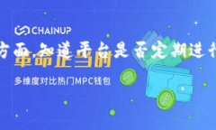 关于“tokenim可以收CFX吗”这个问题，我们可以先