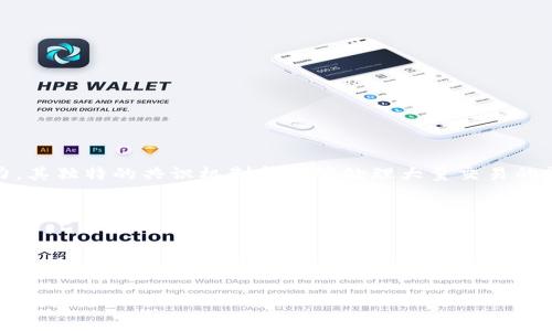 关于“tokenim可以收CFX吗”这个问题，我们可以先来了解一下Tokenim和CFX的背景。

### Tokenim简介

Tokenim是一家针对加密货币的交易平台，其基本功能是方便用户进行各种加密资产的交易。它承诺提供安全、高效的交易体验，并支持多种不同的加密货币。如果你最近在寻找一个可靠的交易平台，那么Tokenim可能是个不错的选择。

### CFX（Conflux）简介

CFX是Conflux网络的原生代币，Conflux是一个高吞吐量的区块链项目，致力于解决区块链的扩展性和用户体验问题。Conflux主张其技术能够支持更快的交易速度和更低的手续费，这对开发者和用户来说都是极具吸引力的。CFX不仅在技术上有其独特性，还通过其生态系统吸引了大量开发者和项目。

### Tokenim是否支持CFX

回到主题，Tokenim目前是否支持CFX的接收与交易。为了获取准确的信息，用户可以直接访问Tokenim的官方网站或者其社区交流平台（如Telegram, Discord等）。许多交易平台会定期更新他们支持的加密资产。在某些情况下，即使Tokenim目前尚未支持CFX，也可能会在将来加入这个资产，以保持市场竞争力。

1. **去中心化市场的动态**：实际上，市场是动态变化的。一些热门的加密货币可能会在短时间内迅速获得支持，而一些小众币种则可能需要更长的时间。对于CFX这类具有潜力的代币，它的价值和使用场景也有可能会使交易平台优先考虑。

2. **社区反馈的重要性**：用户的需求常常会影响交易平台的决策。如果更多的人表达希望在Tokenim上看到CFX的需求，平台方可能会在后续的版本更新中加入对CFX的支持。

### 如何确认Tokenim是否支持CFX

- **访问官方网站**：直接到Tokenim的官方网站查看支持的交易对。
- **查看公告与更新**：关注Tokenim的社交媒体账户和公告，以获得最新的更新信息。
- **用户社区咨询**：加入Tokenim的用户社区，向其他用户或官方人员咨询CFX的支持情况。

### 可能相关的问题

1. **CFX的未来发展方向如何？**
   
   CFX的未来发展方向如何？
   在讨论CFX的未来发展方向时，我们不得不提到Conflux网络在技术上的突破。随着区块链技术不断演进，Conflux通过解决扩展性问题，在许多方面展示了其潜力。其独特的共识机制和能够处理大量交易的能力，让它在众多项目中脱颖而出。这无疑是值得关注的。如果Conflux能够继续在生态建设上发力，吸引更多的开发者和用户，CFX的价值无疑会提升。

2. **如何选择交易平台？**

   如何选择交易平台？
   选择一个合适的交易平台，真心不是件容易的事。有很多因素需要考虑，包括安全性、用户体验、文件和资产支持。用户首先要确保所选择的平台具有良好的安全记录。在这方面，知道平台是否定期进行安全审计和技术验证也是很重要的。此外，操作界面的友好程度也影响用户的交易体验。在这之上，资产的丰富性也是一个不可忽视的方面，尤其是你希望交易哪些加密货币。

总的来说，Tokenim是否支持CFX目前还需要用户自己去确认。对于将来的发展和市场动态，跟随社区的更新和变化，始终是个明智的选择。希望这些信息能对你有所帮助！