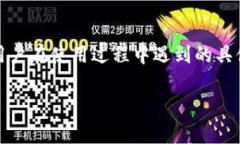 关于“Tokenim没有eos钱包”的问题，可能是由于