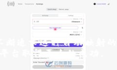 Tokenim 是一种与区块链和加密货币相关的技术，因
