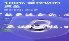 股市与区块链炒币的区别：两个世界的投资之旅