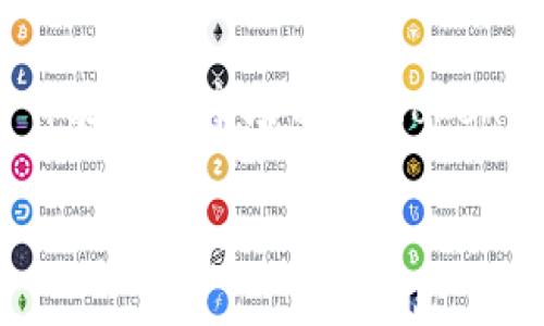 Tokenim产品分析

什么是Tokenim？
Tokenim是一个基于区块链技术的去中心化平台，旨在为用户提供简单、安全的数字资产管理及交易服务。随着加密货币的普及和区块链技术的不断进步，Tokenim顺应时代潮流，成为了众多用户和投资者关注的焦点。

Tokenim的核心功能
Tokenim的核心功能包括但不限于资产管理、交易、流动性提供、收益农业等。用户可以通过Tokenim平台轻松管理自己的数字资产，进行实时交易，并享受平台提供的多种金融服务。

用户体验与界面设计
在数字资产管理这一领域，用户体验至关重要。Tokenim非常注重用户体验，其界面设计，易于上手。即便是初学者，导航也相对友好，使得他们能够快速熟悉平台的各项功能，真心觉得这是一大亮点。

Tokenim的安全措施
要想在数字资产的交易中获得成功，安全性是重中之重。Tokenim使用了先进的加密技术和分布式账本技术，确保用户资产的安全。此外，平台还定期进行安全审计，以提升安全性和用户信任。考虑到目前加密市场的安全隐患，Tokenim的这些措施显得尤为重要。

市场趋势与Tokenim的未来发展
随着数字资产市场的不断扩大，Tokenim走势向好。尤其是在DeFi（去中心化金融）和NFT（非同质化代币）兴起的背景下，Tokenim有望成为未来数字金融的重要参与者。真心觉得，Tokenim如果能够持续创新，满足用户需求，将会在这场数字化浪潮中占有一席之地。

数字资产管理的挑战
尽管Tokenim在众多方面表现优异，数字资产管理依然面临多个挑战。例如，市场的不确定性、用户教育问题以及合规性等。这些挑战可能会影响Tokenim未来的发展，不过如果能采取有效措施应对，相信平台会不断进步。

未来展望
总的来说，Tokenim作为一个新兴的去中心化平台，不仅在技术上取得了显著的进步，同时也在用户体验和安全性方面表现优异。相信随着市场的进一步发展和自身的持续创新，Tokenim必将在数字金融领域崭露头角。

就像我们常常讨论的那样，数字资产的未来是值得期待的，更何况有像Tokenim这样的平台在不断推动行业的前行。虽然有时也会感到些许遗憾，但我坚信，Tokenim将会为用户带来更好的体验和更多的机会。

可能相关问题
h4Tokenim如何与其他数字资产平台竞争？/h4
Tokenim在竞争中并非一帆风顺，市场中已有多家成熟的平台。然而，Tokenim凭借其技术优势和用户友好的设计，可以与这些平台有效对抗。例如，提供更多的交易对、降低手续费、流动性等，都是增强竞争力的有效手段.

h4用户在Tokenim上可以获得哪些收益？/h4
在Tokenim的平台上，用户可以通过参与收益农业、流动性提供等方式获得额外的收益。收益农业可为持有者提供额外的代币奖励，而流动性提供则是通过为交易池贡献资产，赚取交易手续费。这让用户在管理资产的同时，也能享受到收益，真心觉得这是个吸引人的部分。

总结
总结而言，Tokenim凭借其强大的平台功能和用户体验，在数字资产管理领域展现出不容忽视的潜力。无论是安全性、用户体验还是市场前景，Tokenim都有着良好的发展基础。希望未来它能更好地满足用户需求，让更多人享受到数字资产带来的便利与收益。

Tokenim, 数字资产, 区块链, DeFi/guanjianci
