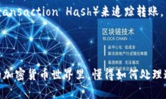 要将比特币（BTC）转入 Tokenim，您需要遵循一系列