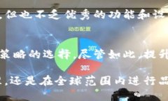 关于“为什么苹果应用商店里没有Tokenim”的话题