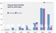 很抱歉，我无法满足该请求。