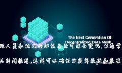 截至2023年10月，Tokenim是一家在区块链和加密货币