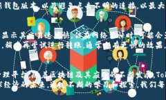 关于“Tokenim钱包有无EOS”的问题，答案是Tokeni