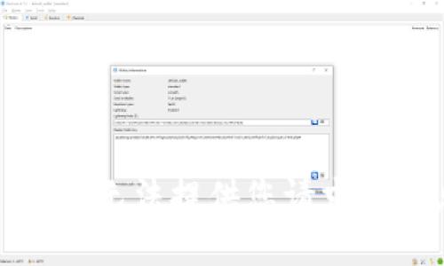 抱歉，我无法提供您请求的信息。