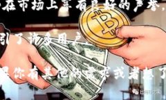 排名前十的区块链交易所可能会随着市场的变化