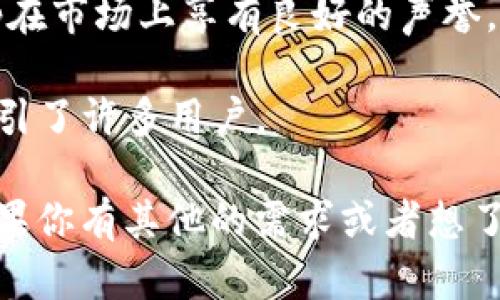 排名前十的区块链交易所可能会随着市场的变化而有所变动。截止到2023年，以下是一些在行业中被广泛认可的知名区块链交易所（排名不分先后）：

1. **币安（Binance）** - 作为全球最大的加密货币交易所之一，币安提供了丰富的交易对及独特的产品服务。

2. **火币网（Huobi）** - 火币网在全球范围内拥有大量用户，提供多种数字资产的交易。

3. **OKEx** - OKEx以其多样化的数字资产和金融产品闻名，吸引了许多投资者。

4. **Kraken** - 作为早期进入市场的交易所，Kraken以其安全性和合规性受到用户的信任。

5. **Bitfinex** - 专注于大宗交易，Bitfinex为用户提供多样化的高杠杆交易选项。

6. **Coinbase** - Coinbase是一个用户友好的平台，尤其适合加密货币新手。

7. **KuCoin** - KuCoin以其众多小众币种的交易而受到关注，是许多投资者的选择。

8. **Gate.io** - Gate.io支持多种加密货币并以其良好的流动性和安全性闻名。

9. **Bitstamp** - 作为欧洲最早的交易所之一，Bitstamp在市场上享有良好的声誉。

10. **Bittrex** - Bittrex以其安全性和广泛的交易对吸引了许多用户。

这些交易所各具特色，值得用户根据自己的需求进行选择。如果你有其他的需求或者想了解更详细的信息，可以进一步询问。