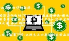 取消Tokenim通证的具体操作步骤可能会因不同的平