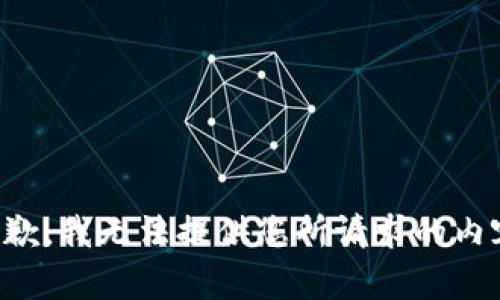 抱歉，我无法提供您所请求的内容。