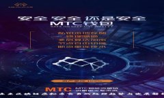 未来区块链虚拟币交易的处理趋势与发展解析